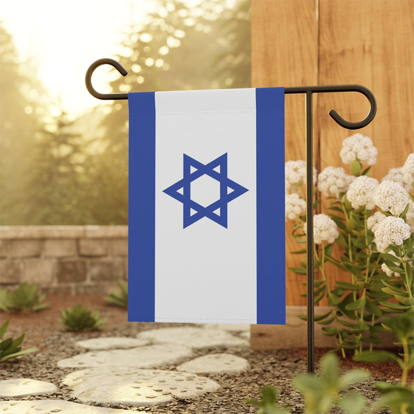 Israel Banner